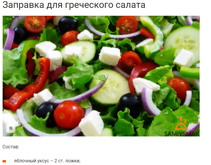 Чем заменить майонез в салате с крабовыми палочками. Смотреть фото Чем заменить майонез в салате с крабовыми палочками. Смотреть картинку Чем заменить майонез в салате с крабовыми палочками. Картинка про Чем заменить майонез в салате с крабовыми палочками. Фото Чем заменить майонез в салате с крабовыми палочками